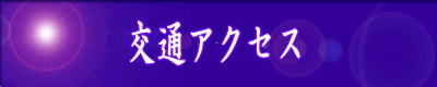 ʃANZX