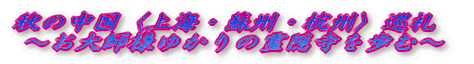 ^CEJ{WA