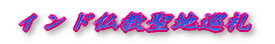 Chn