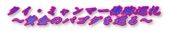 ^CEJ{WA